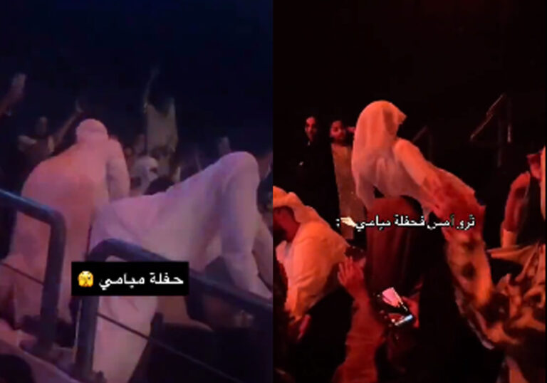 From the Miami band's concert in Abu Dhabi