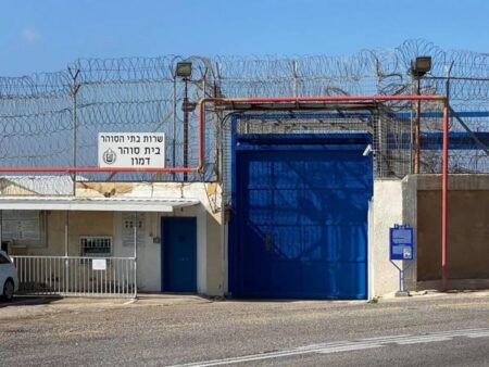 Palestinian female prisoners inside Damon prison