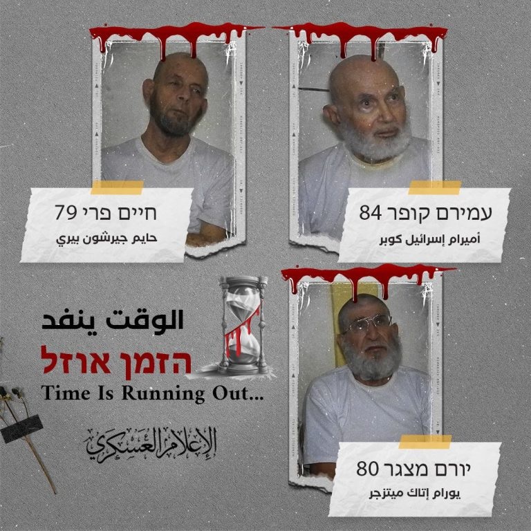Israeli prisoners