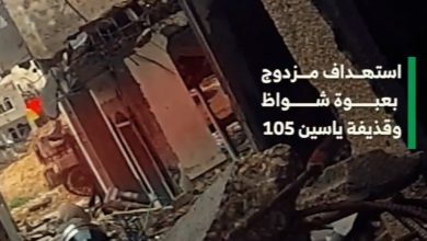 Al-Qassam Brigades Unleash Devastating Double Strike on Israeli Military Transporter