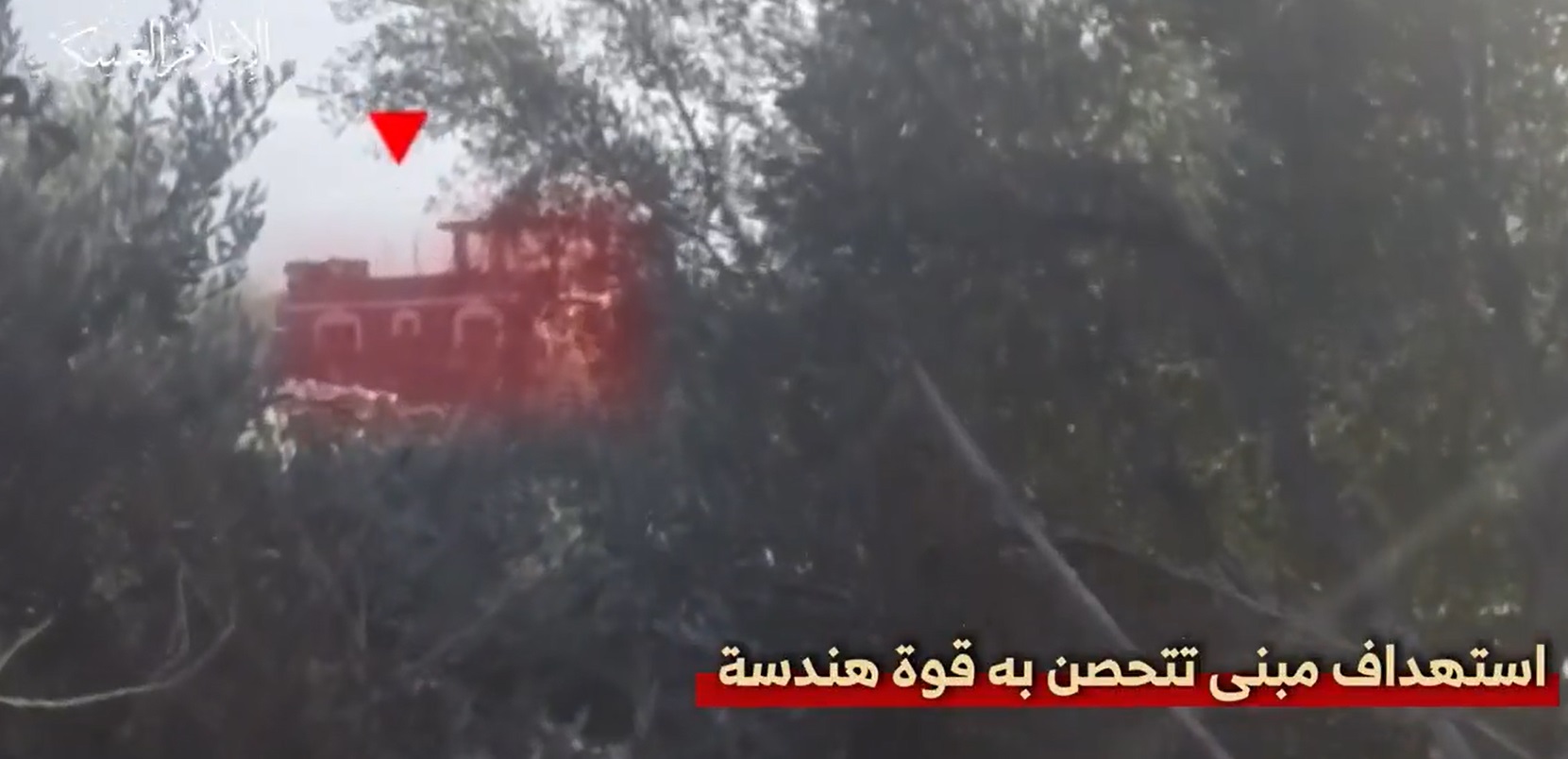 Details of the Maghazi Operation