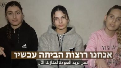three Israeli female soldiers who are captive, demanding the Israeli government to stop the war