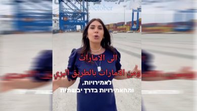 A Moroccan court rejected a lawsuit demanding the arrest of Israeli Transportation Minister Miri Regev