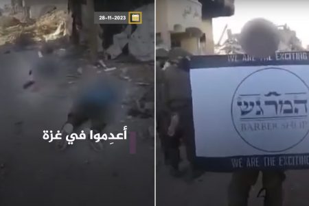 A provocative video of an Israeli soldier in Gaza.. 'Dogs and a barbershop'