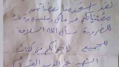 the Qassam Brigades fighters