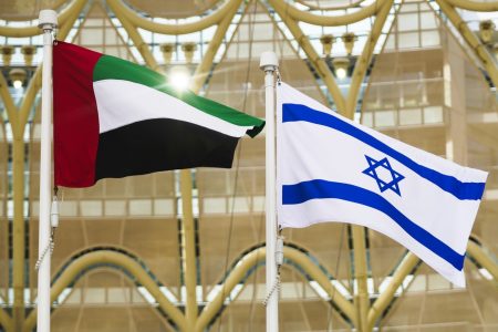 Secret Emirati Visit to Israel, Conducted by Prominent Official