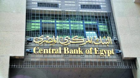 The black market exchange rate of the dollar in Egypt