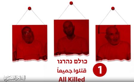 The killing of 70 Israeli prisoners