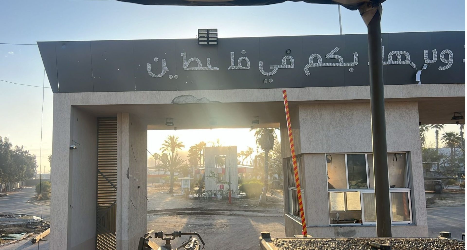 Israel-Egypt Peace Treaty