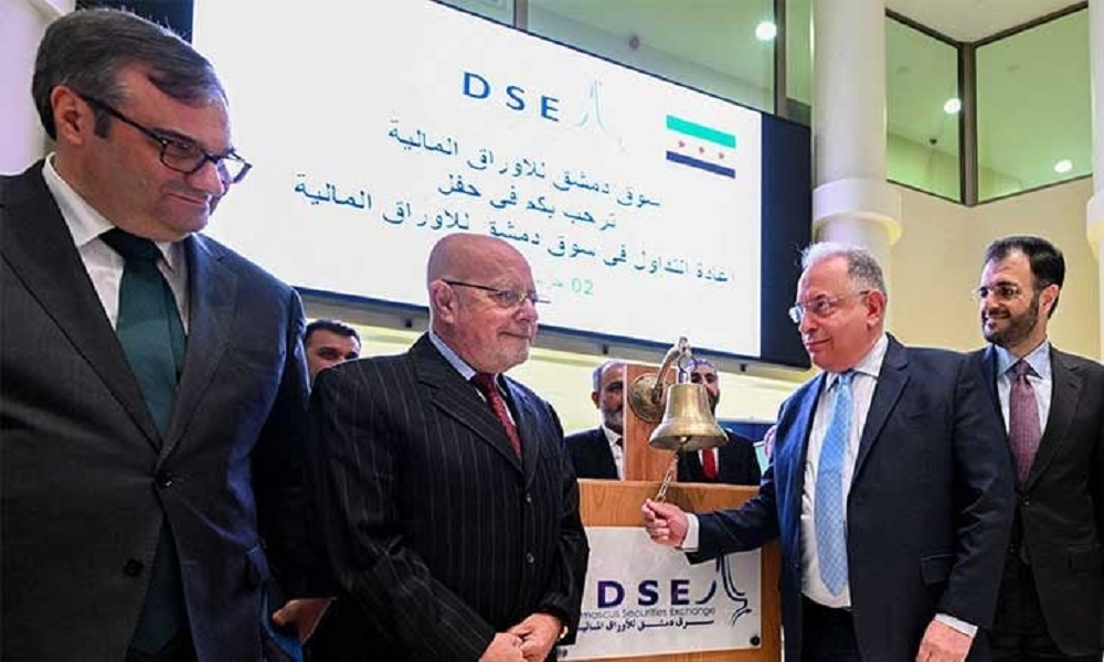 Syria’s Finance Minister relaunched the Damascus Stock Exchange as a private company, presenting it as a cornerstone of the country's economic revival.