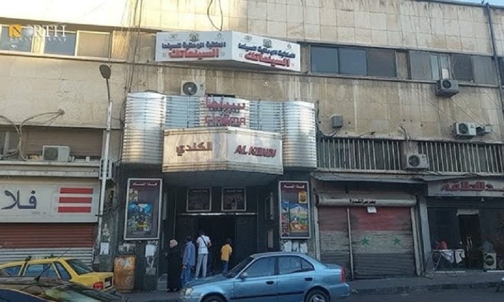 The Syrian Endowments Ministry has ordered the eviction of Damascus’s historic Al-Kindi Cinema to convert it into a cultural center, sparking protests and concerns over shrinking artistic freedoms in post-Assad Syria.