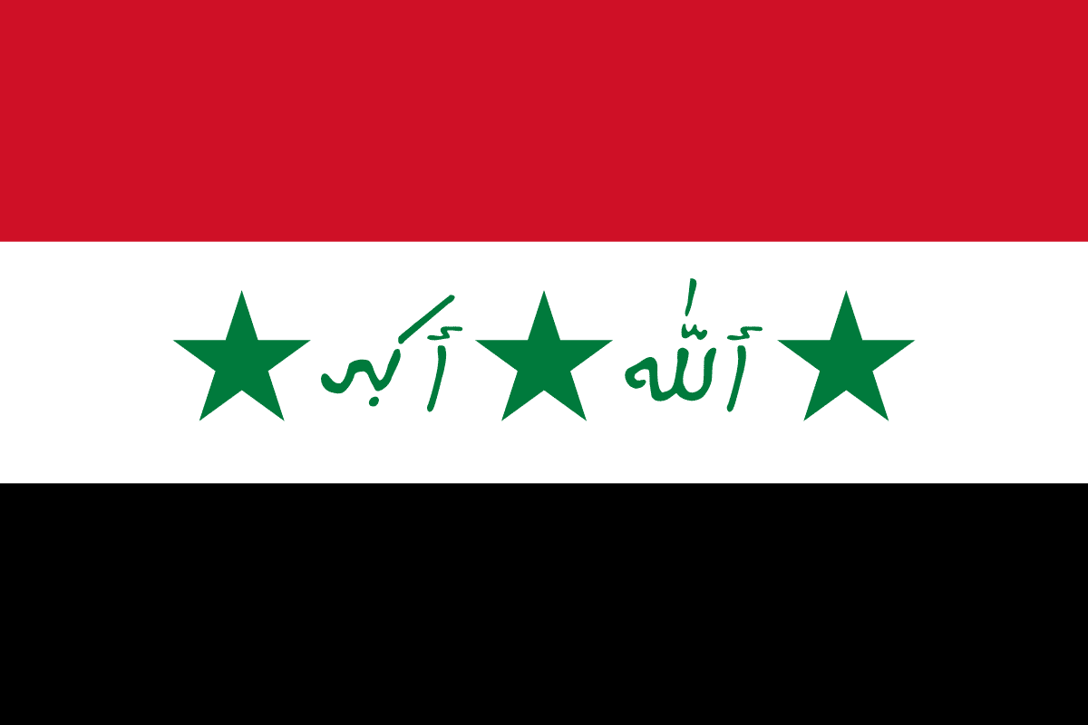 العلم العراقي السابق watanserb.com