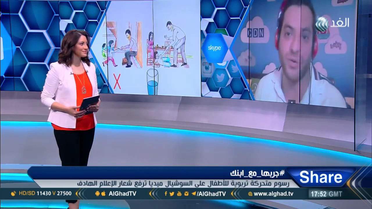 الغد العربي watanserb.com