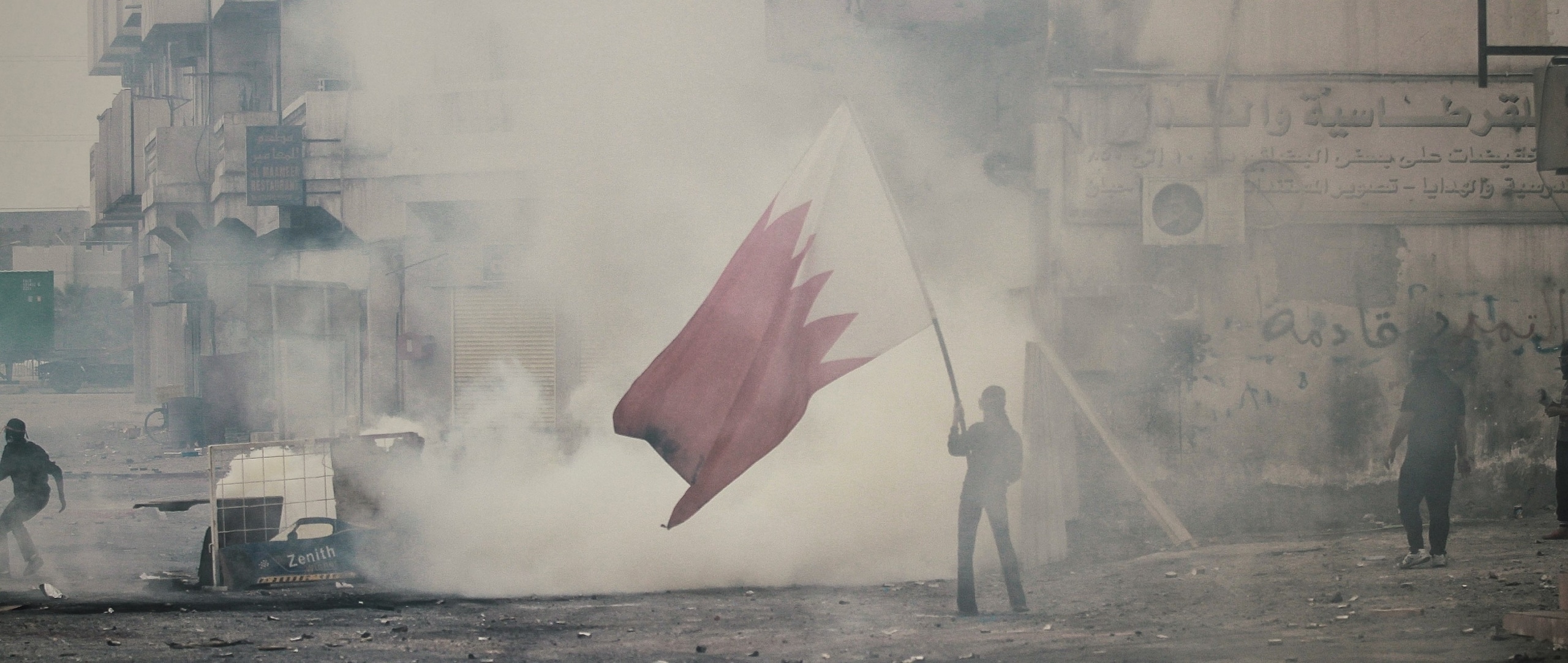 انتهاكات النظام البحريني ضد المتظاهرين watanserb.com