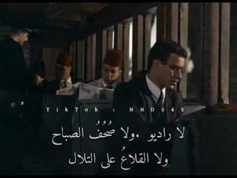 لا شيء يعجبني watanserb.com