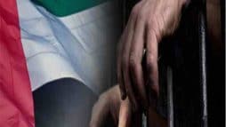 حقوق الانسان في الامارات watanserb.com