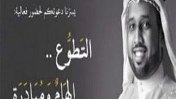 الإعلامي عمر عثمان watanserb.com