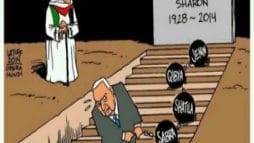 كارلوس لاتوف watanserb.com