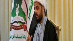 عصائب أهل الحق في العراق watanserb.com