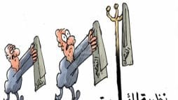 كفى اهل العروبة watanserb.com