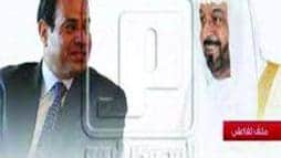 مصر من السيادة الى الشحاتة watanserb.com