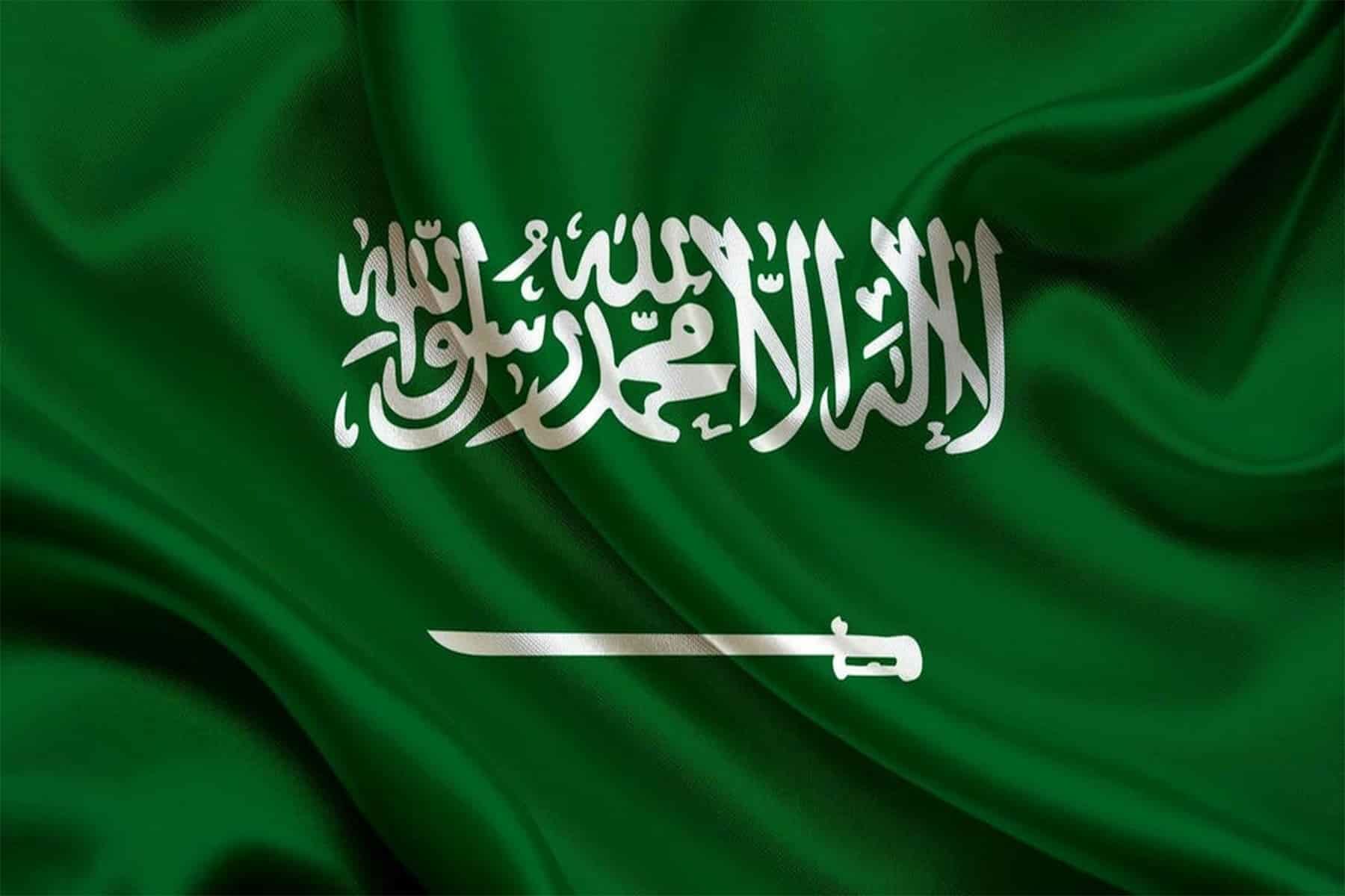 الإصلاح في السعودية watanserb.com