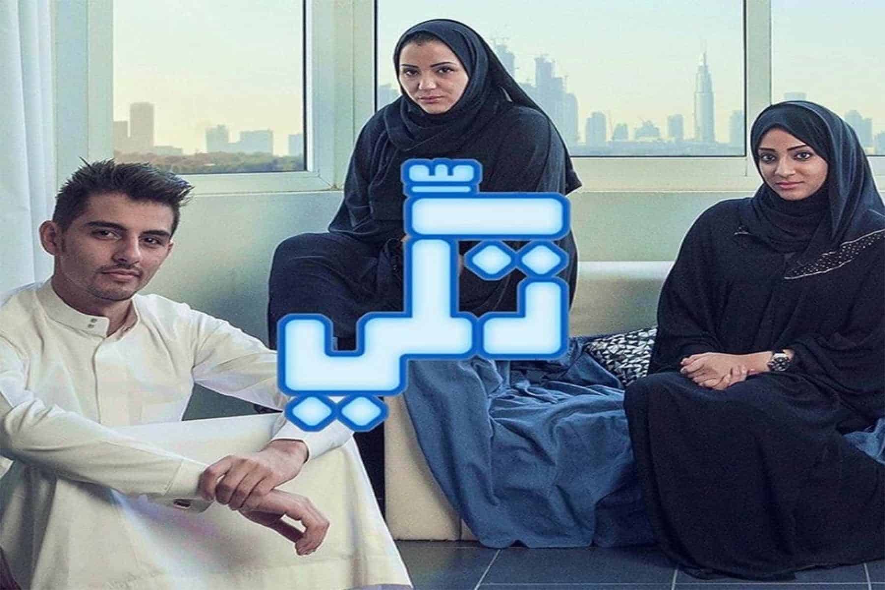 مسلسل تكي watanserb.com