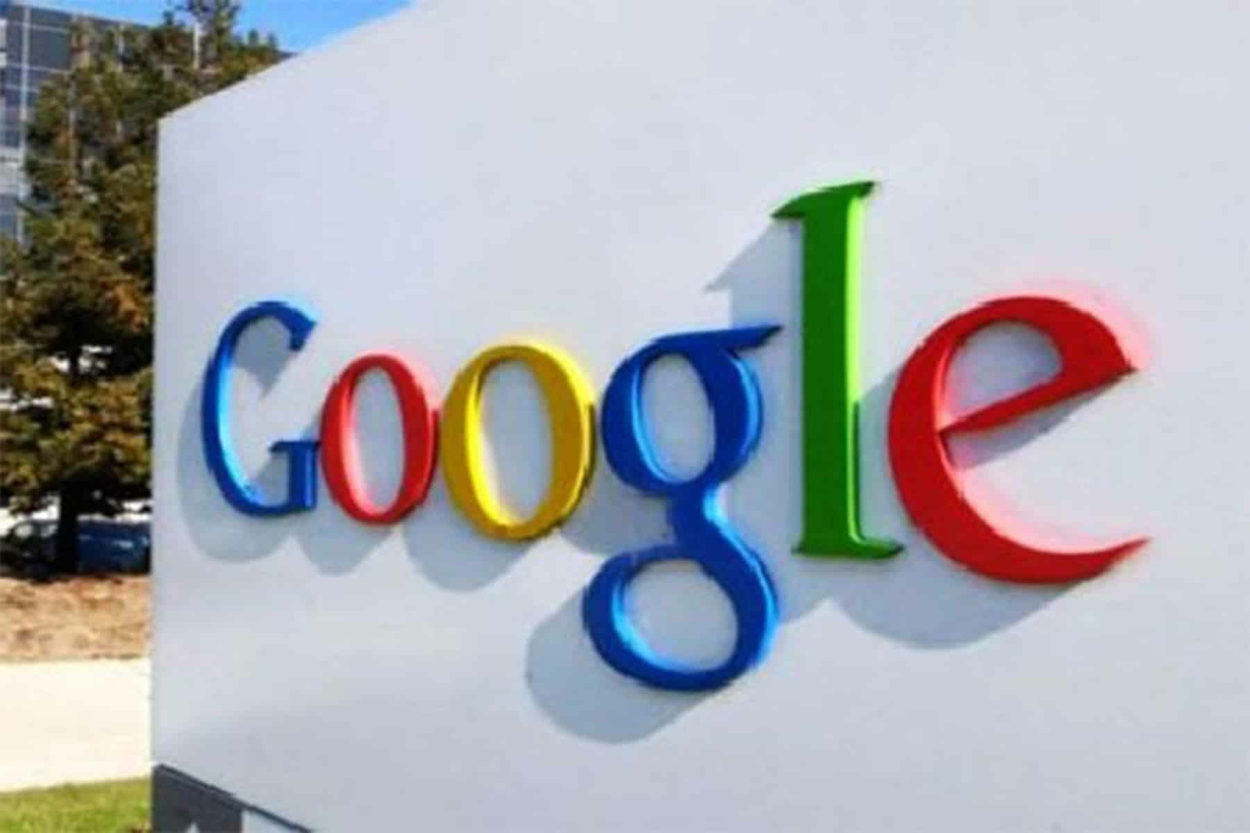 جوجل تكافئ رئيسها watanserb.com