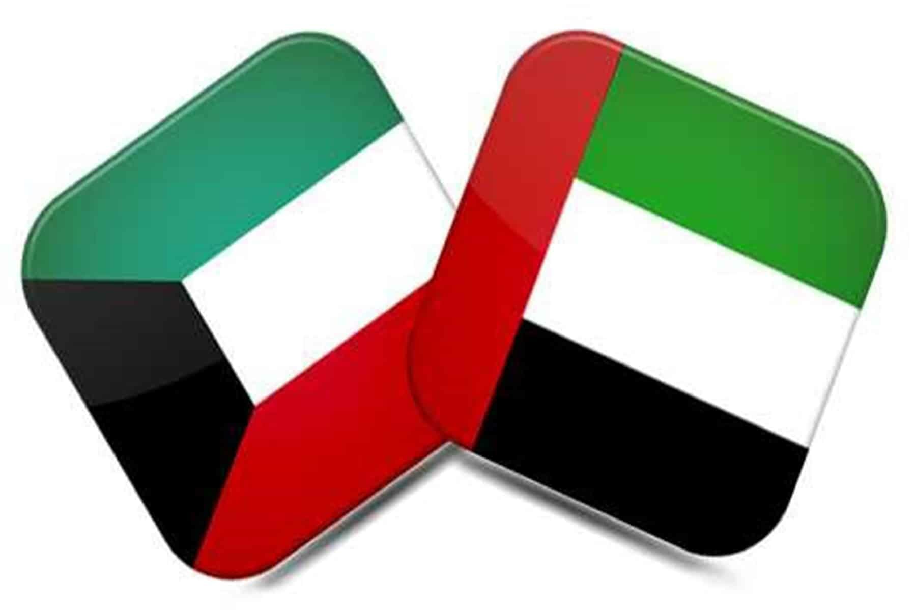 طرد طلاب كويتيين من الإمارات watanserb.com