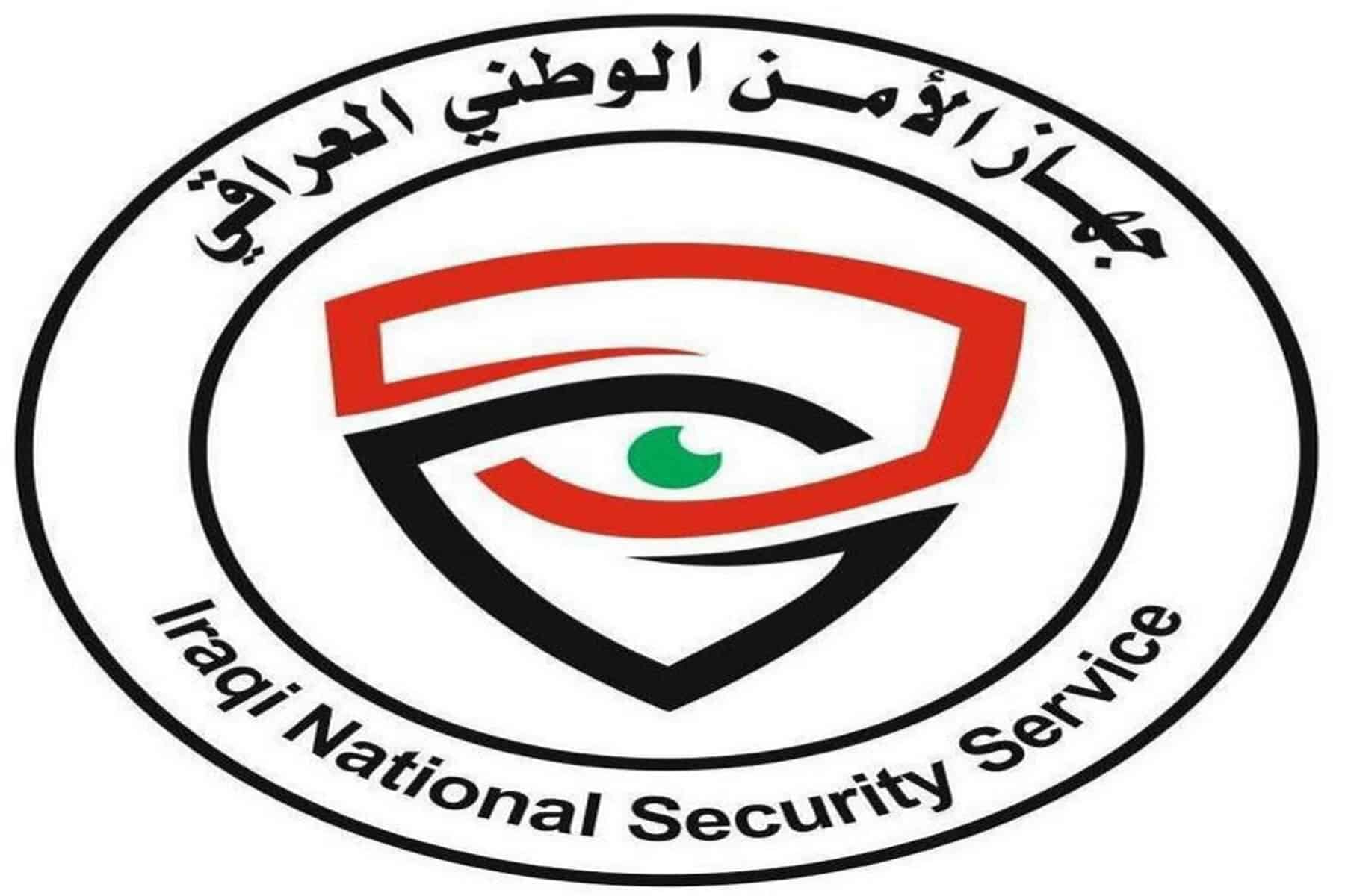 أجهزة الأمن العراقية watanserb.com