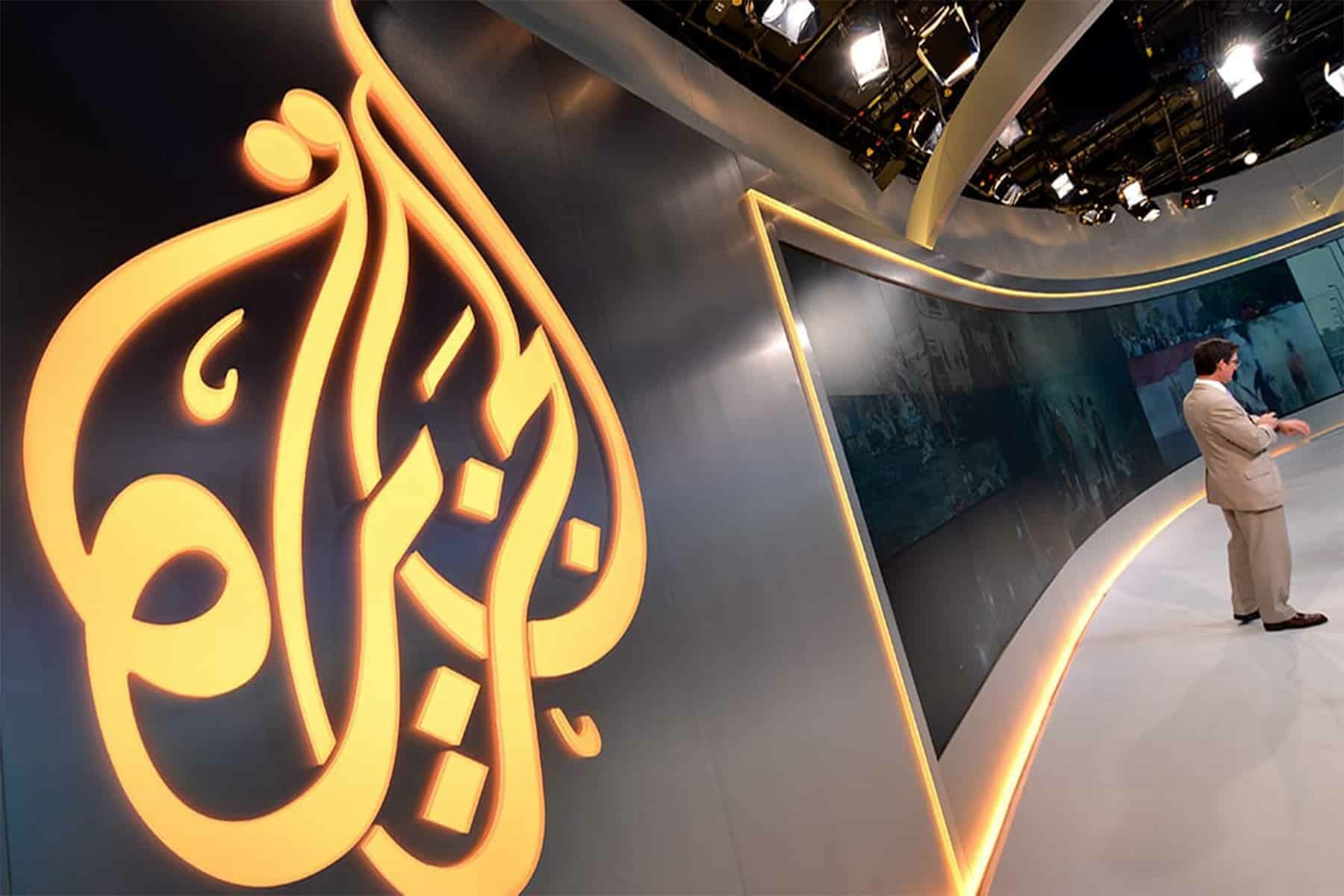 شعار قناة الجزيرة watanserb.com
