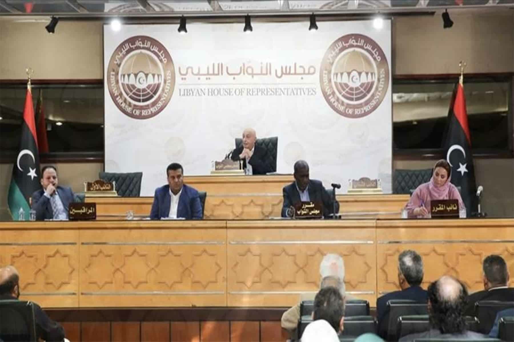 البرلمان الليبي watanserb.com