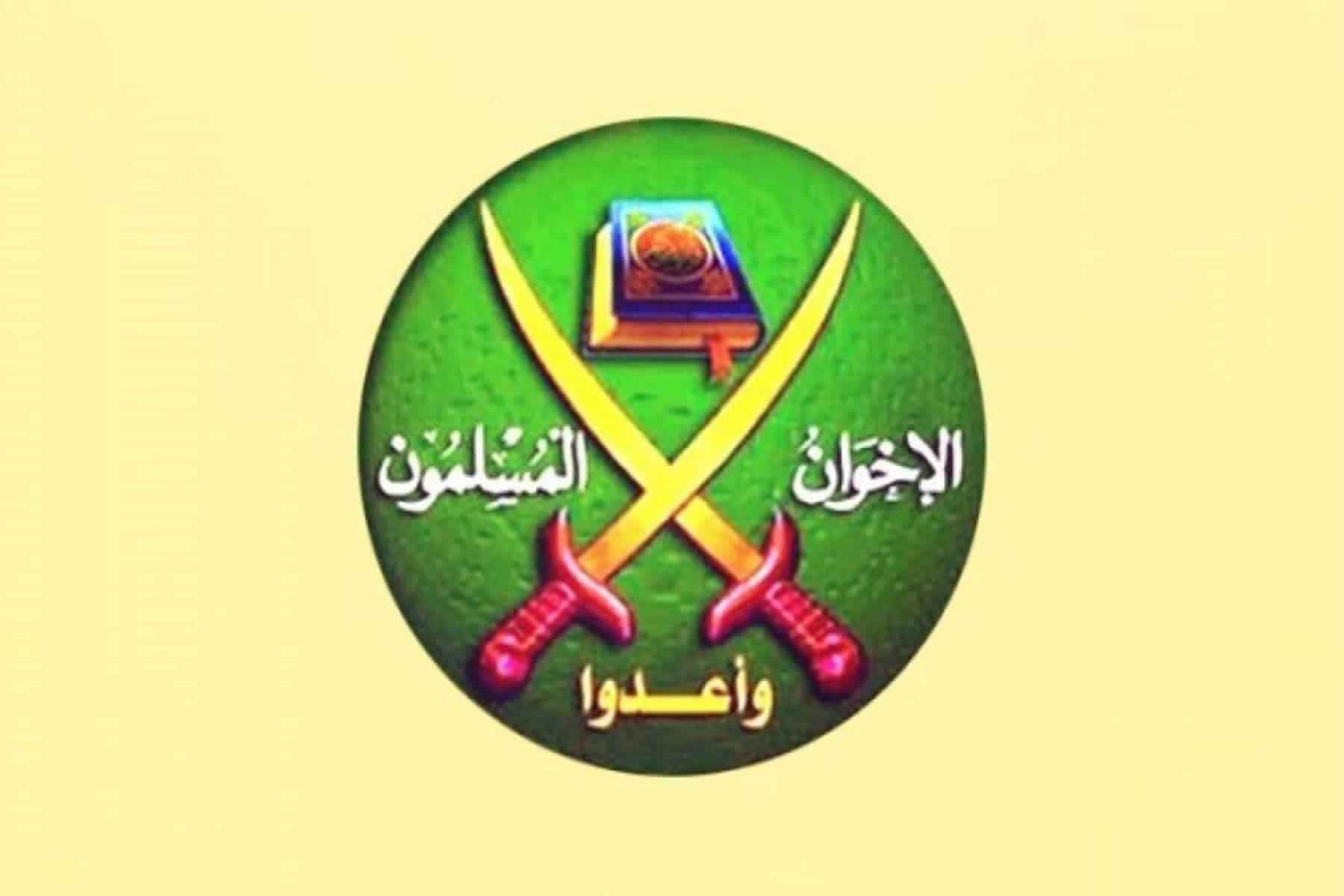 قرار السعودية الإخوان إرهابية watanserb.com