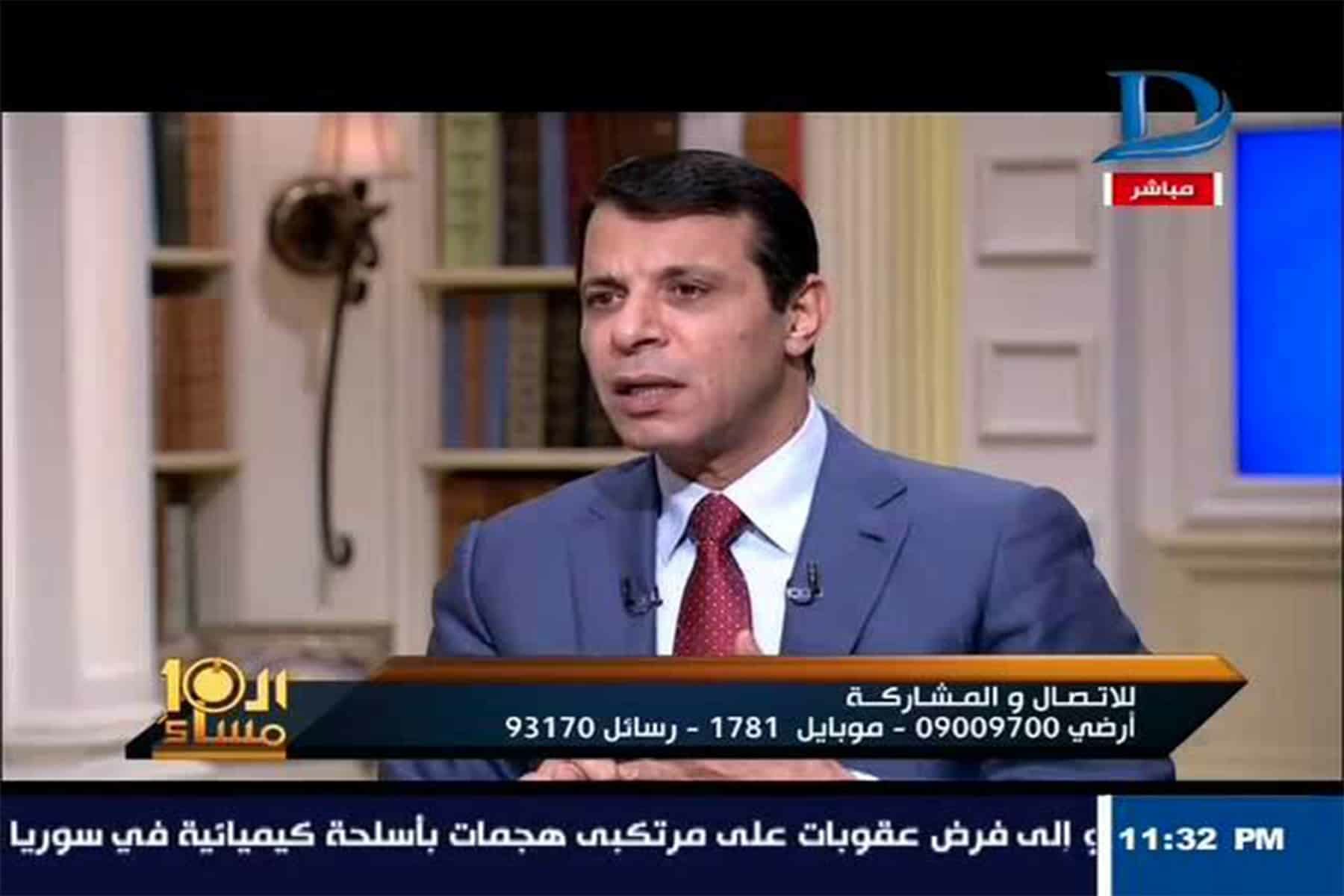 لقاء دحلان في قناة دريم المصرية watanserb.com