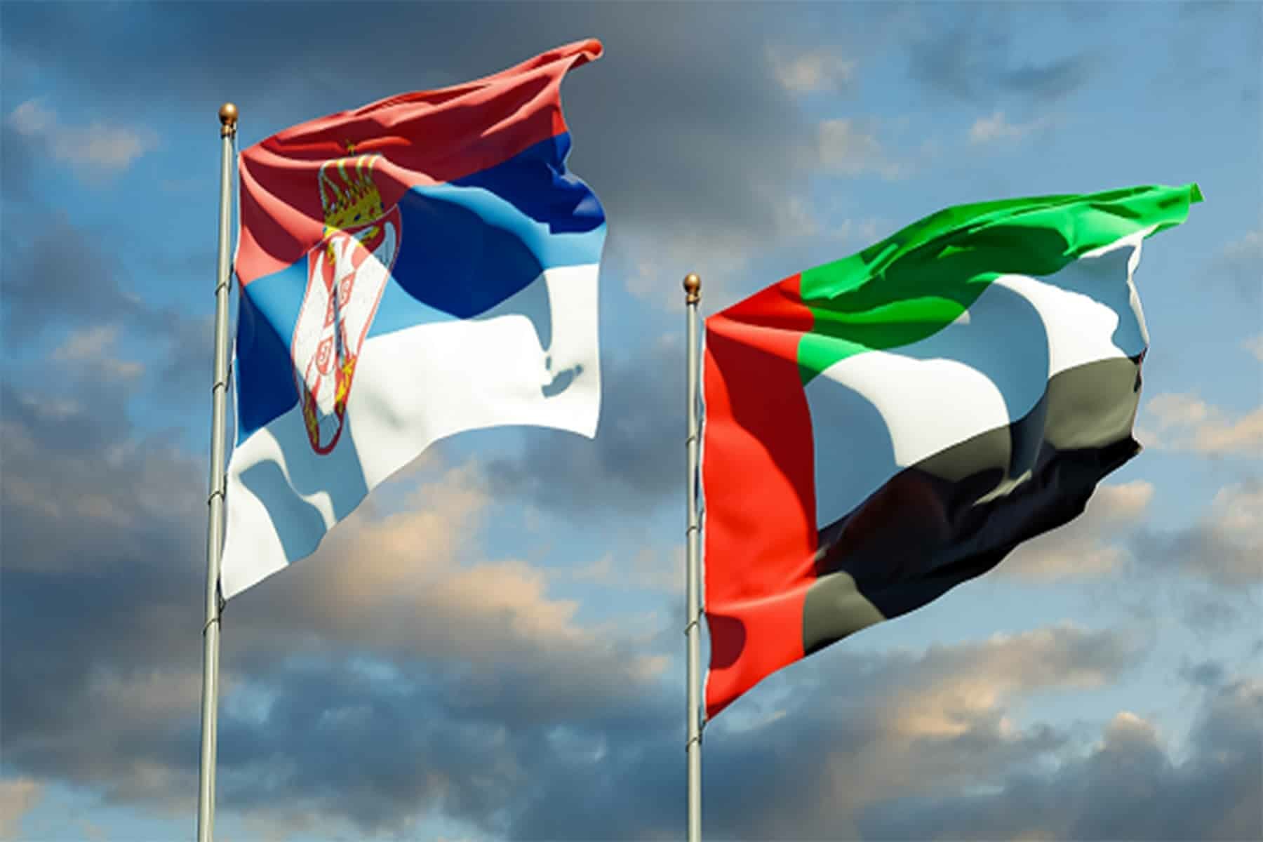 صربيا تقترض من الإمارات watanserb.com