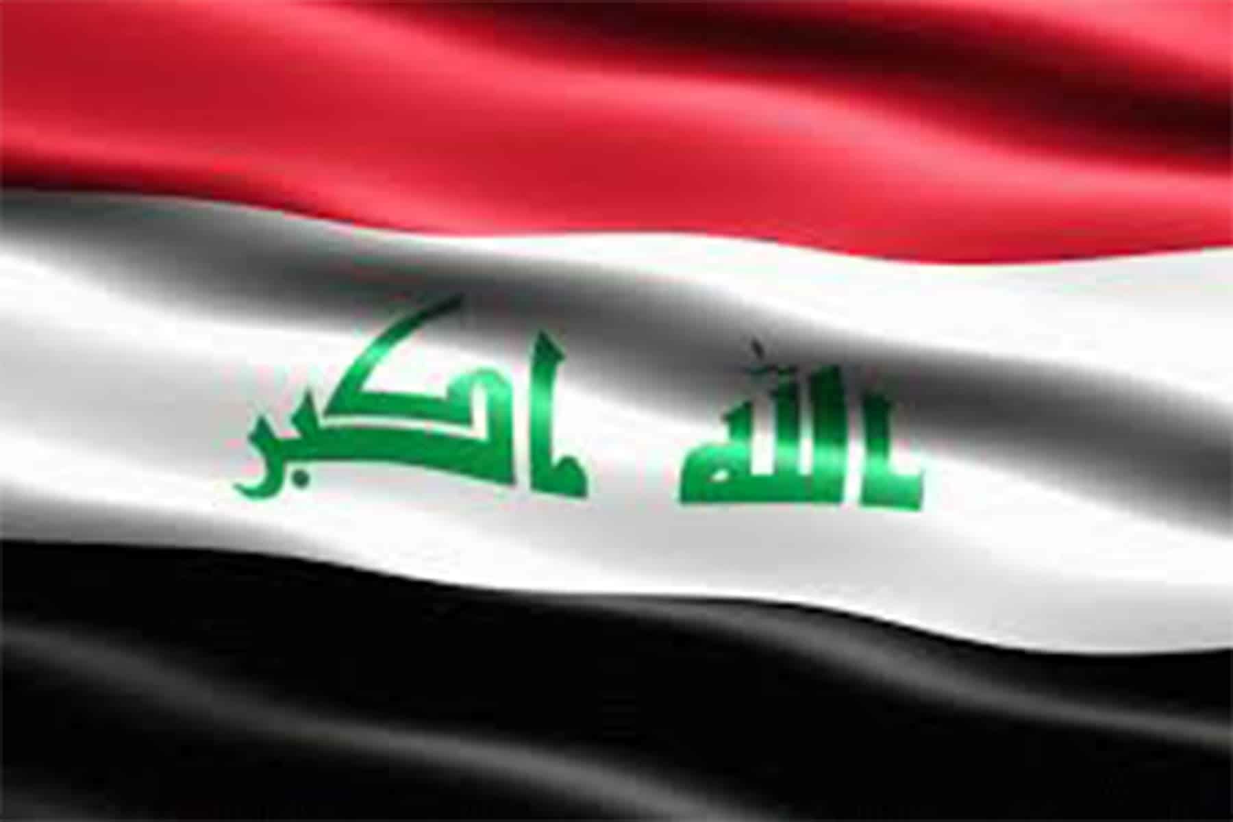 إعدام سبعة أشخاص في العراق watanserb.com
