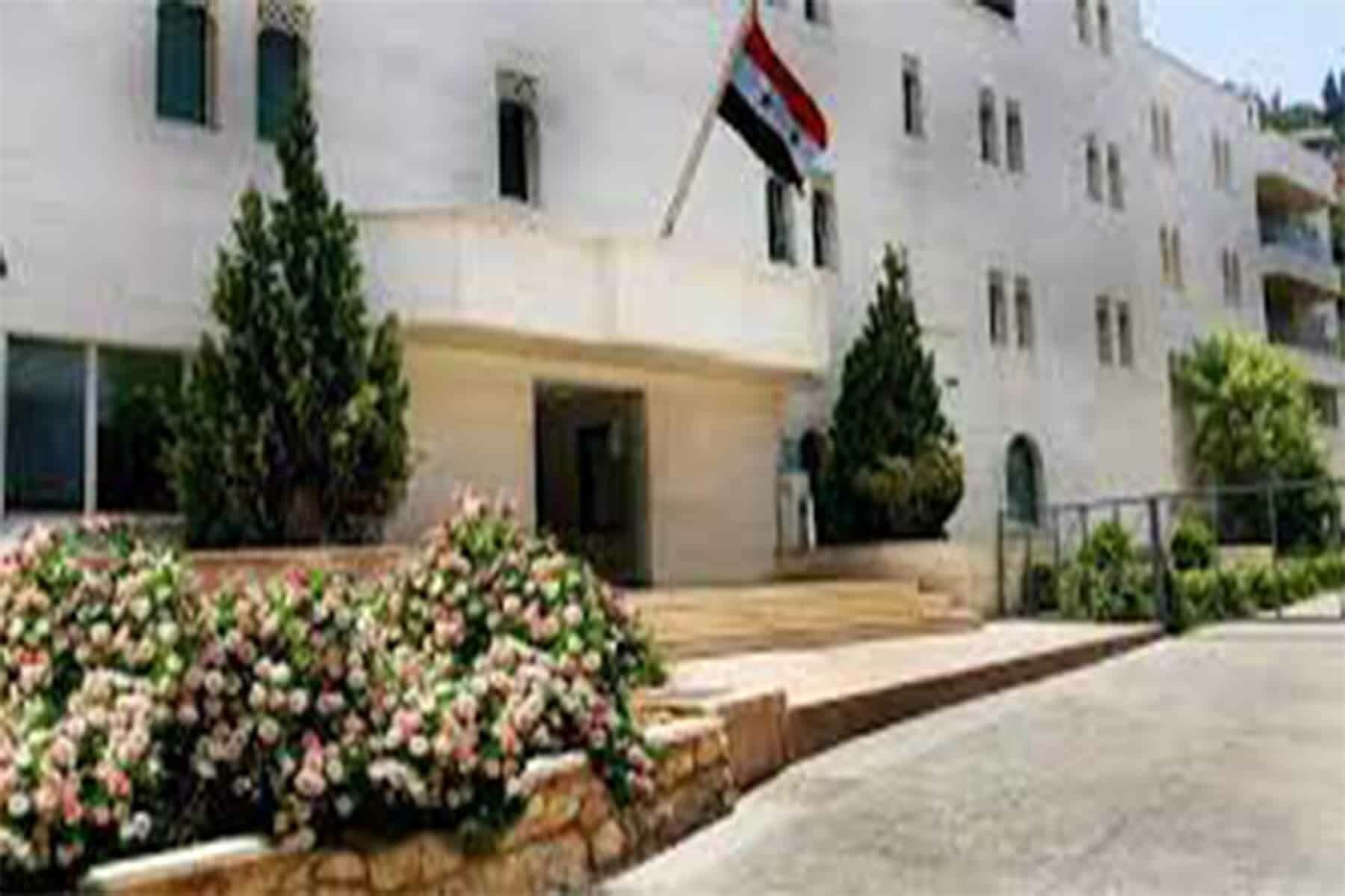 السفارة السورية watanserb.com