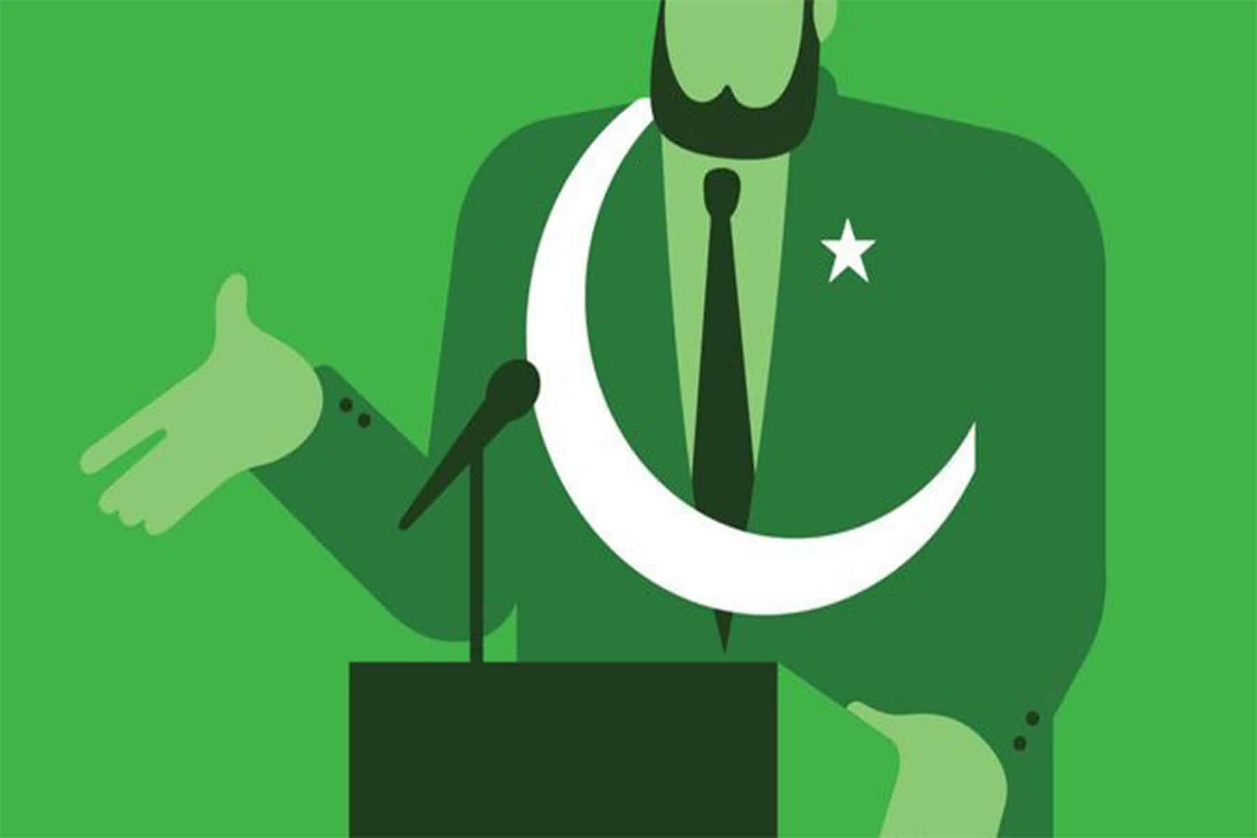 دور الإسلام السياسي watanserb.com