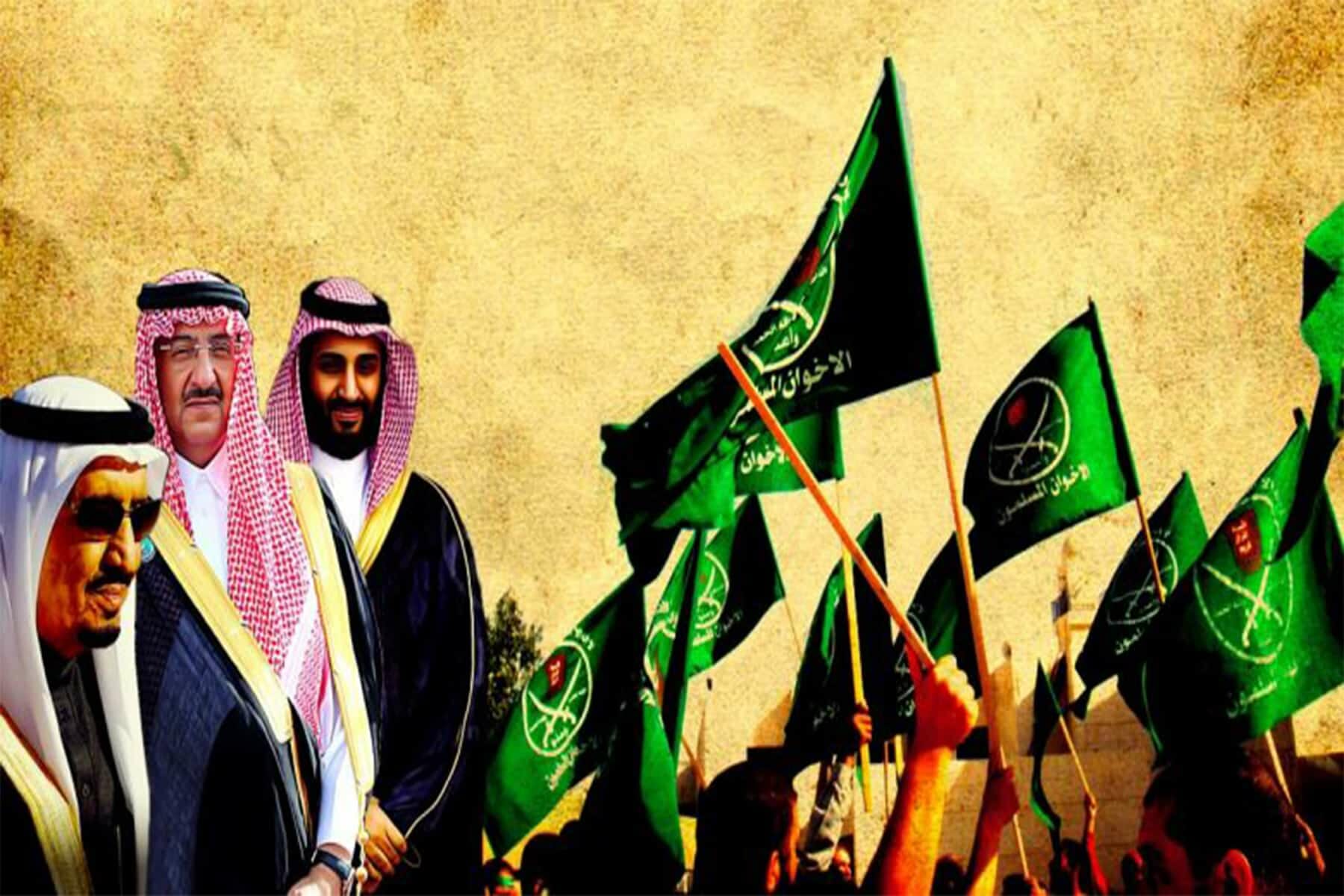 جماعة الإخوان في السعودية watanserb.com
