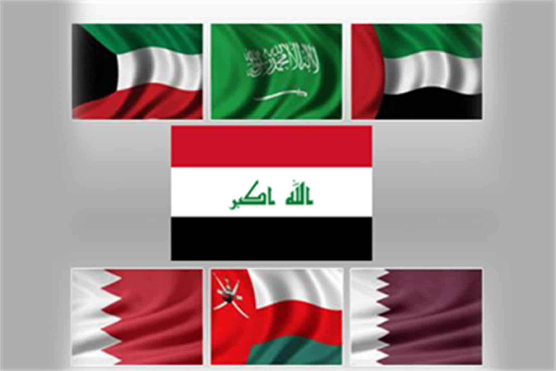 تقوية العلاقات العراقية الخليجية watanserb.com