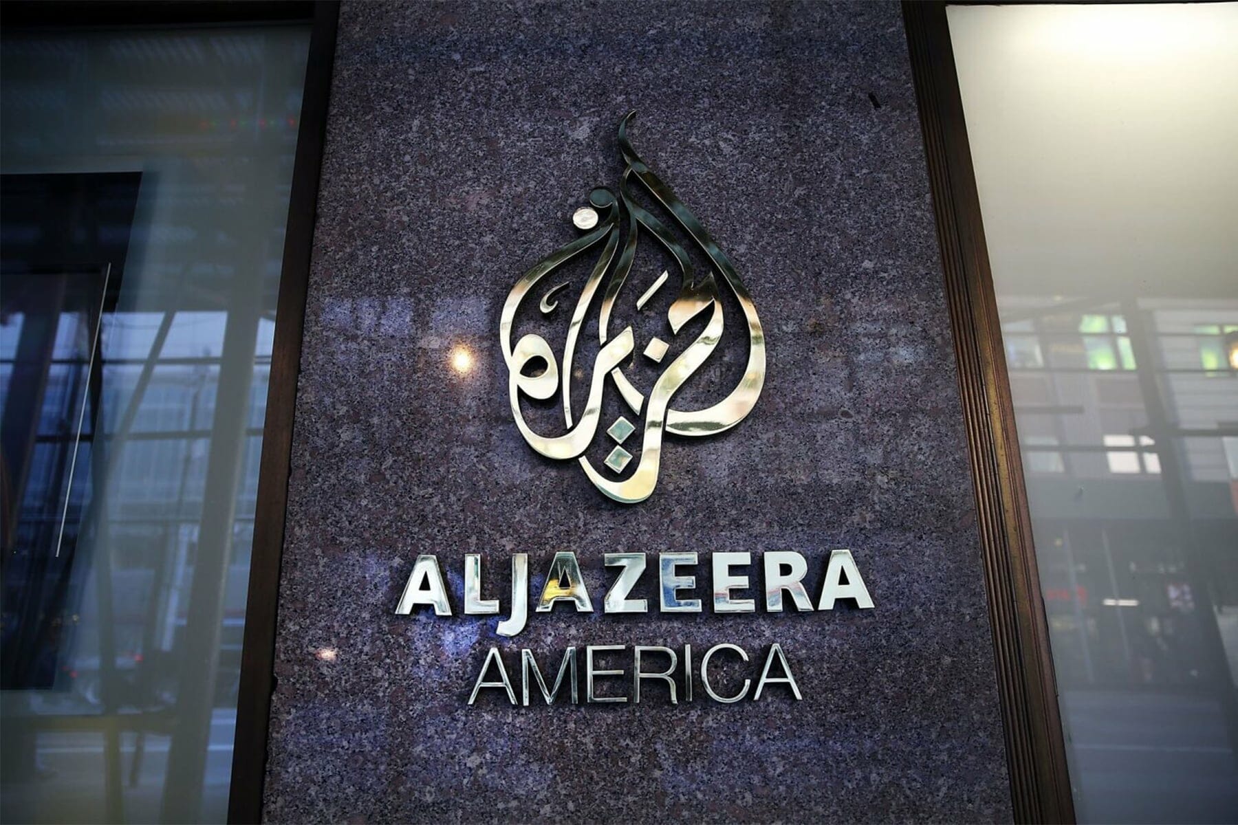 قناة الجزيرة أميركا watanserb.com