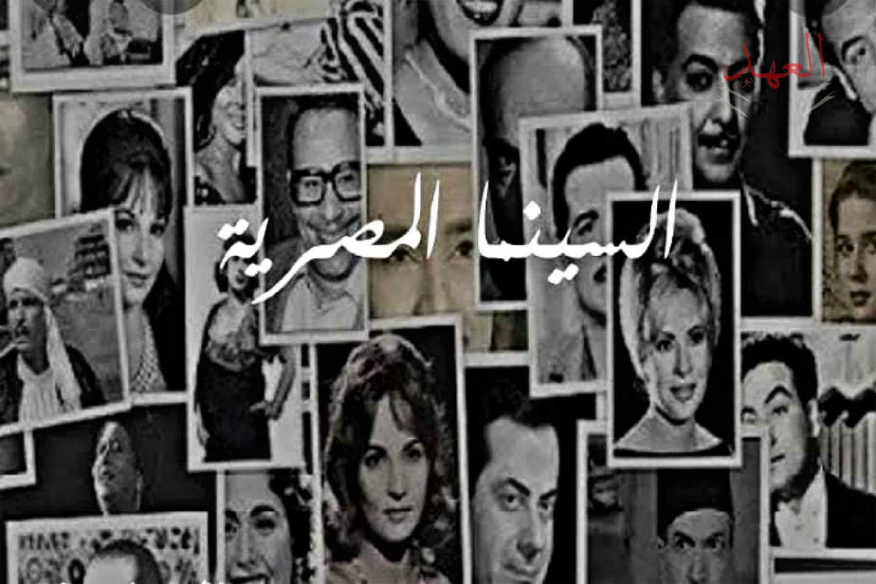 تاريخ الجنس في السينما المصرية watanserb.com