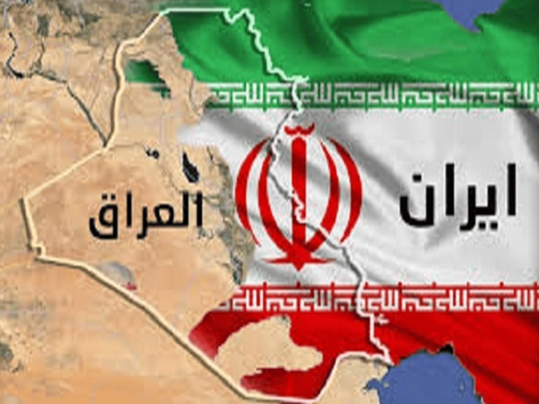 الوجود الإيراني في العراق watanserb.com