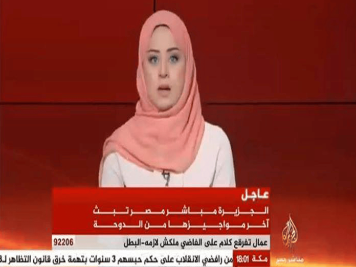 عودة الجزيرة مباشر مصر watanserb.com