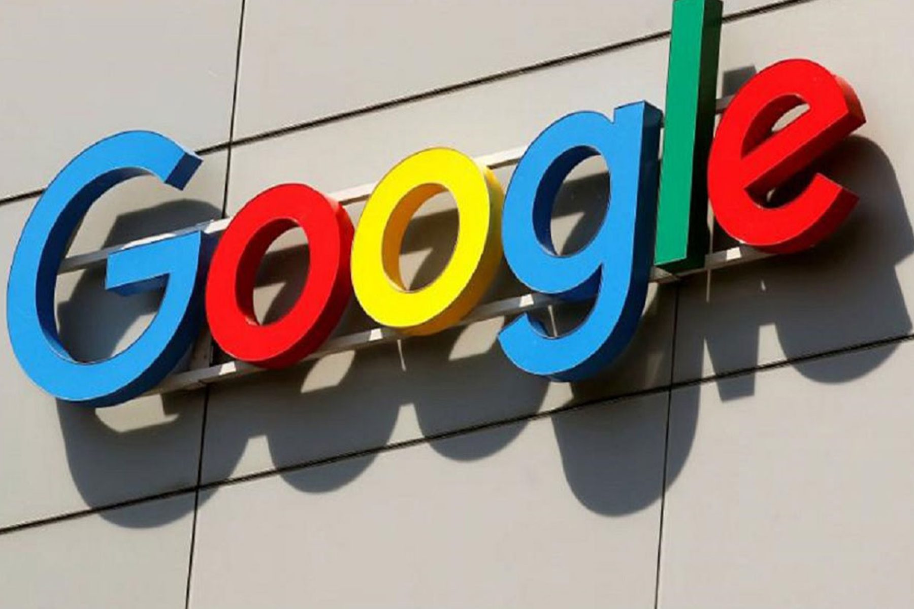 غوغل تعلن عن جوائز مالية watanserb.com