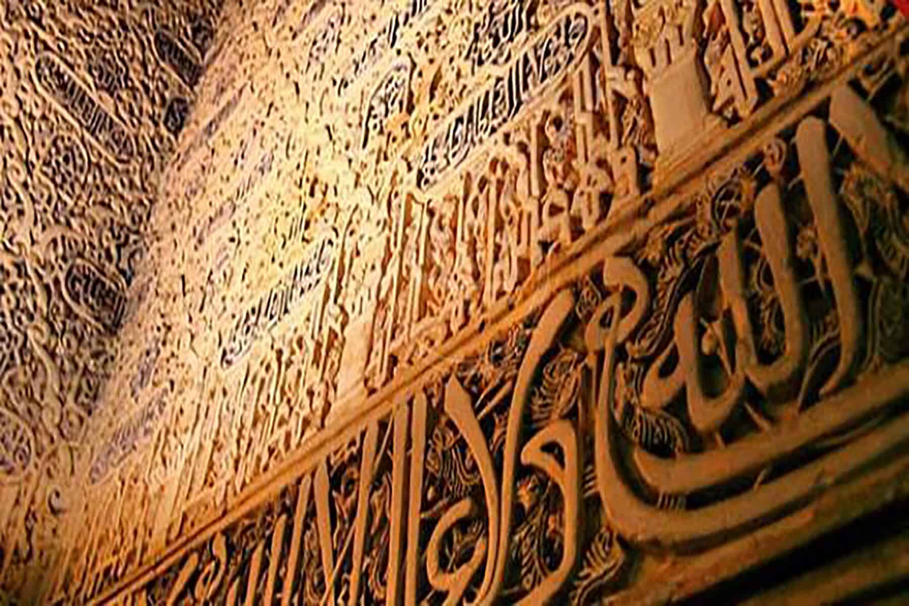 الحق والنور الهدى watanserb.com