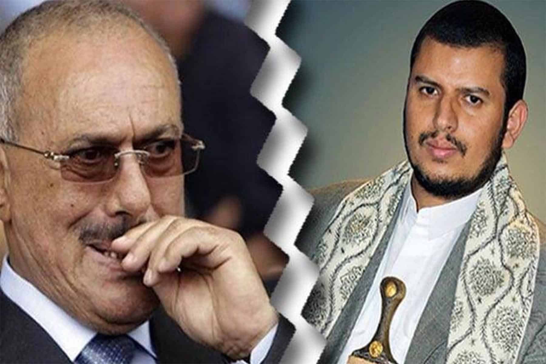علي صالح والحوثي watanserb.com