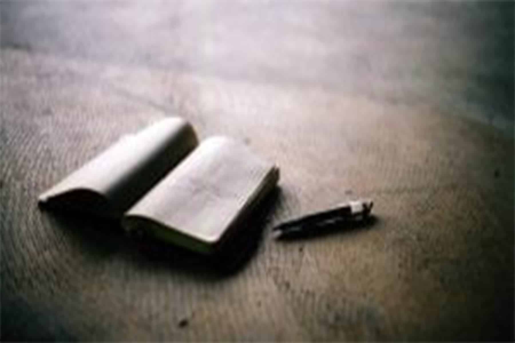 كن لحدودك لازما watanserb.com