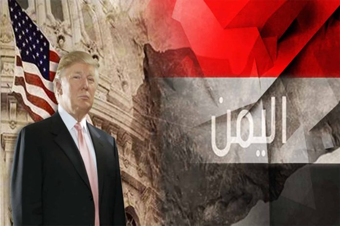 دور الولايات المتحدة في هجمات اليمن watanserb.com