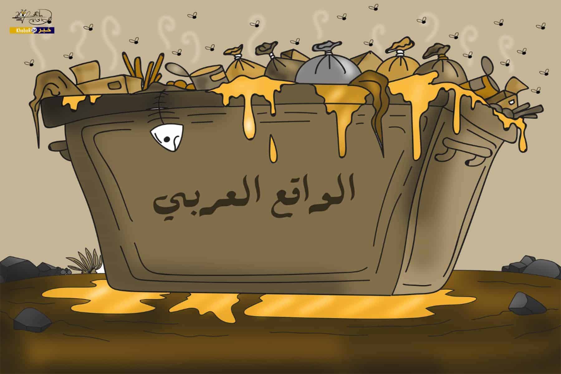 الواقع العربي watanserb.com